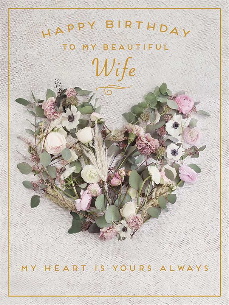 Beautiful Wife Relative Birthday Card