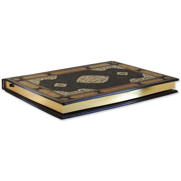 Rubaiyat Midsize Journal