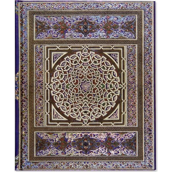 Blue Medallion Oversize Journal
