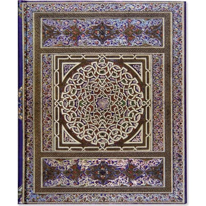 Blue Medallion Oversize Journal